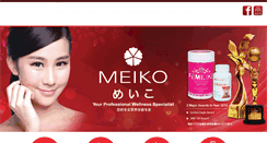 Desktop Screenshot of mymeiko.com